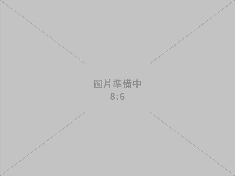 美全企業股份有限公司